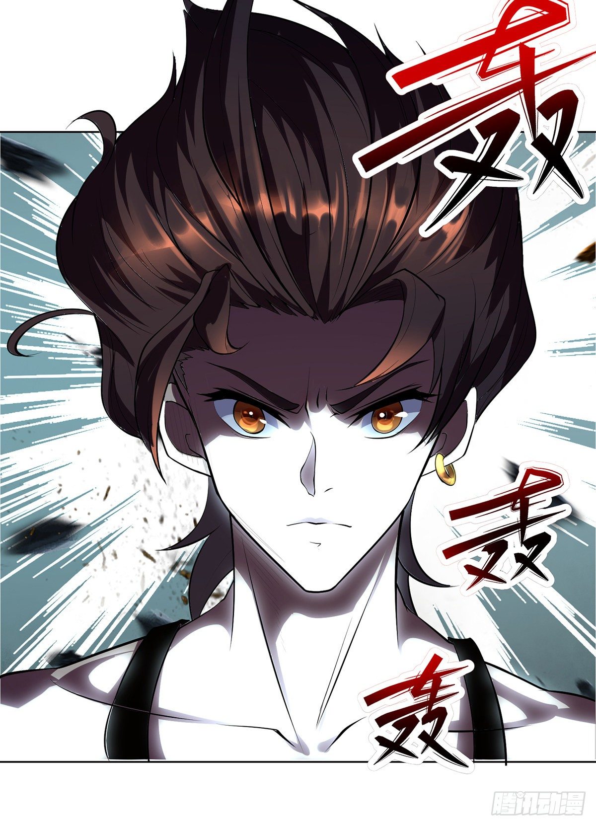 Seal 900 million times ตอนที่ 1 หน้า 28