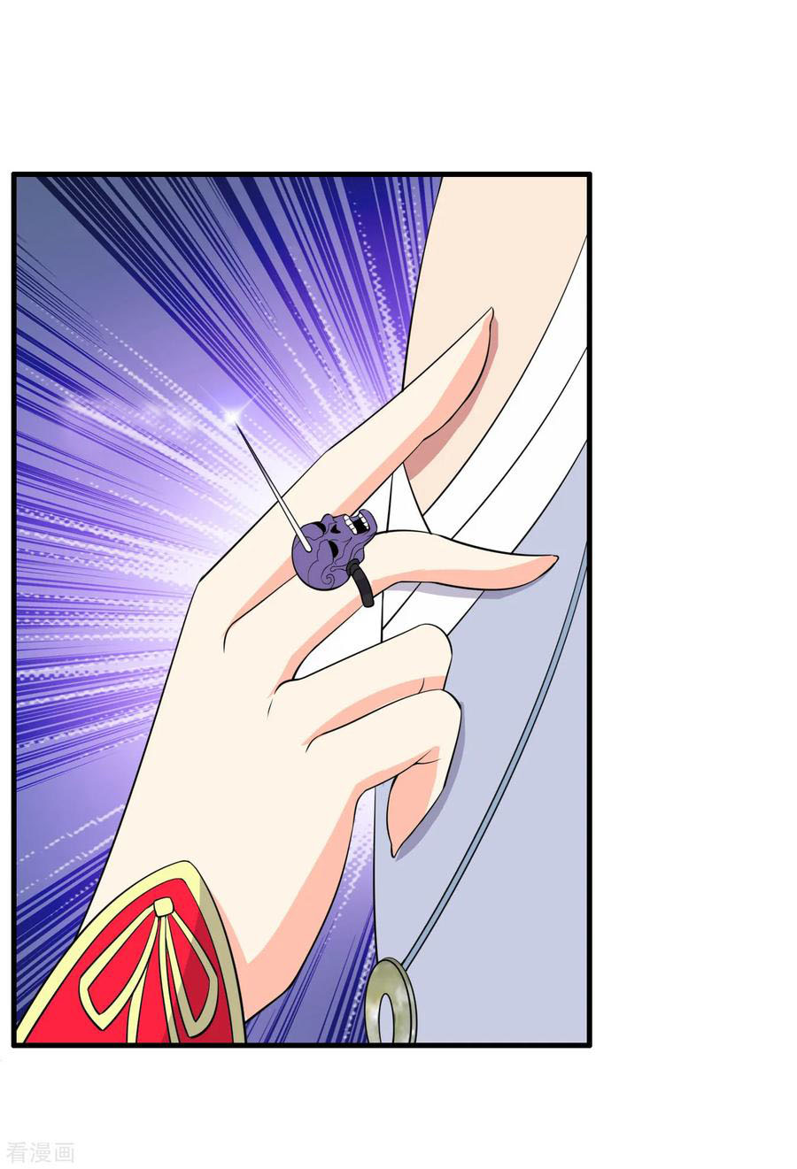 ทหารแพทย์สุดแกร่งผันตัวมาเป็นบอดี้การ์ด ตอนที่ 61 หน้า 15