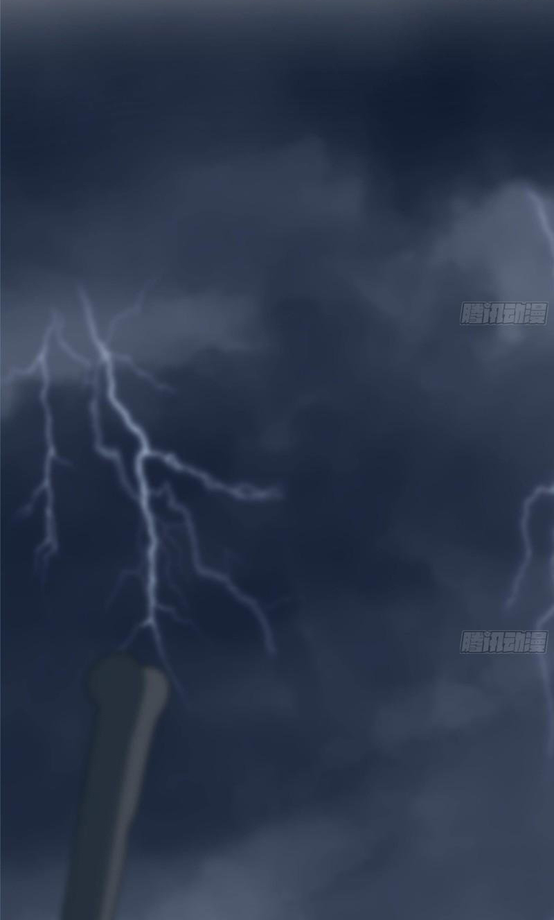 King of Hell ราชาแห่งยมโลก ตอนที่ 35 หน้า 39