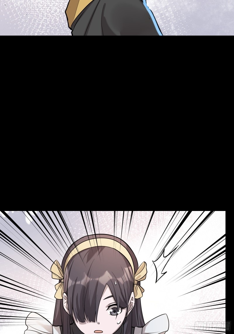 Legend of Star Genera ชนจีน ตอนที่ 92 หน้า 24