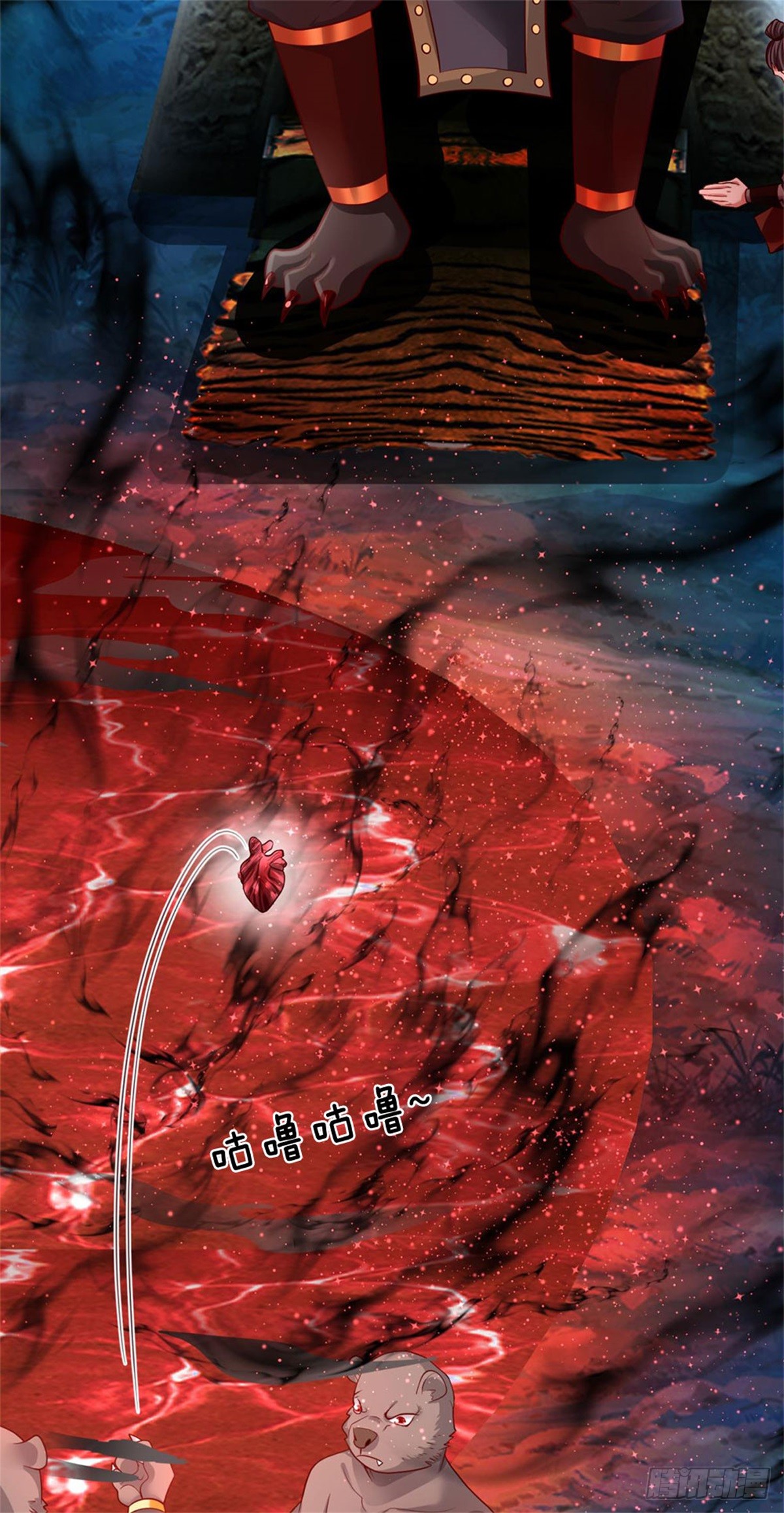 ข้าถูกเลี้ยงดูโดยหญิงสาวปีศาจ ตอนที่ 13 หน้า 18