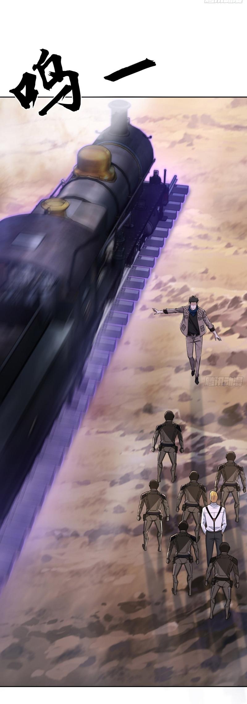 THE FIRST ORDER ตอนที่ 179 หน้า 3