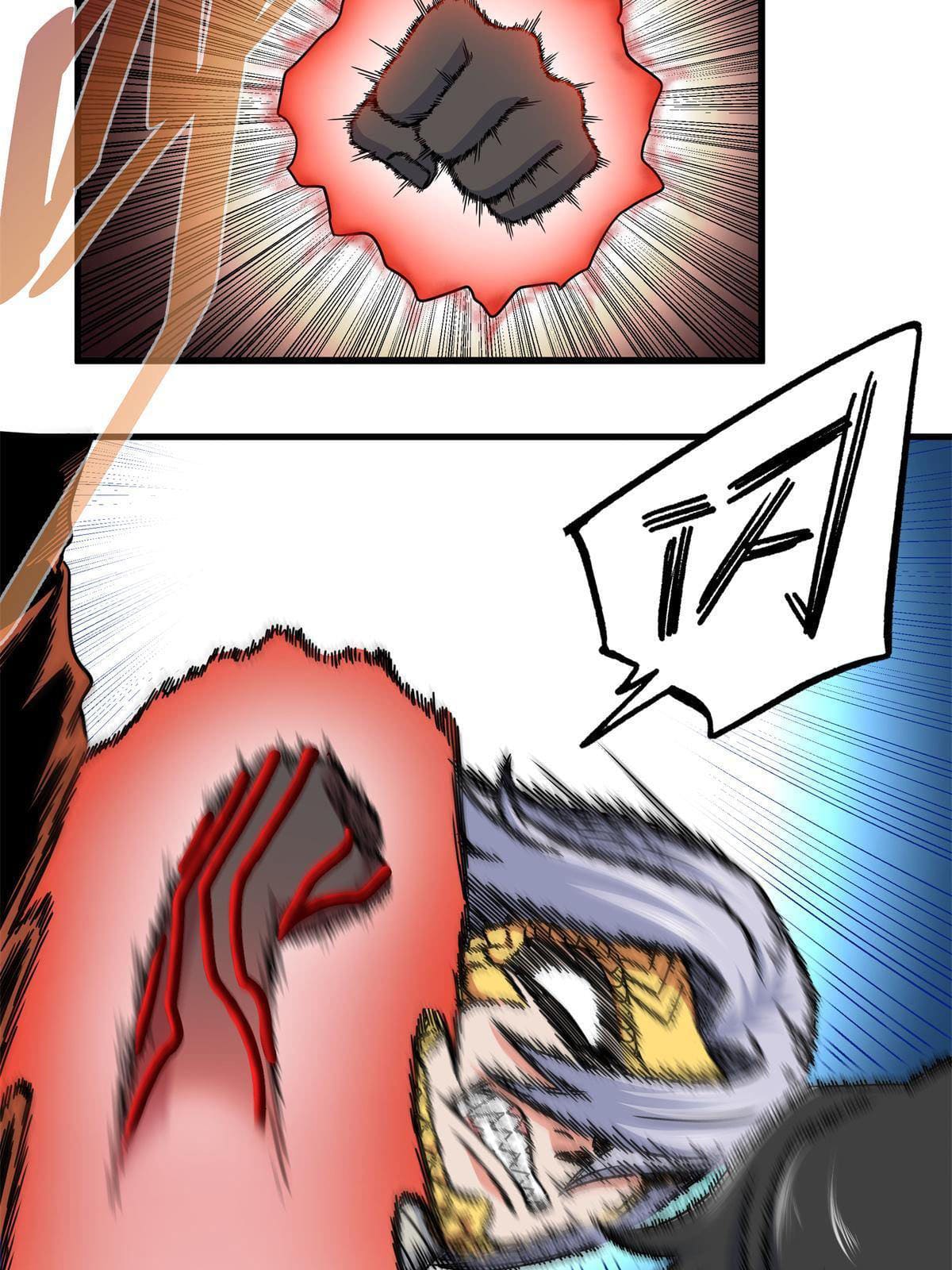 ราชันอหังการ - Emperor's Domination ตอนที่ 32 หน้า 18