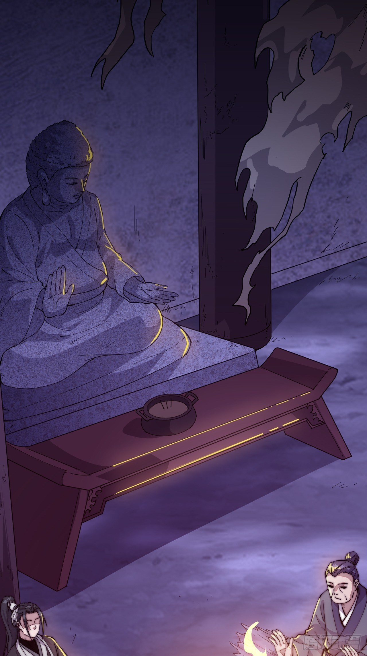 Starting a Mountain ตอนที่ 66 หน้า 3