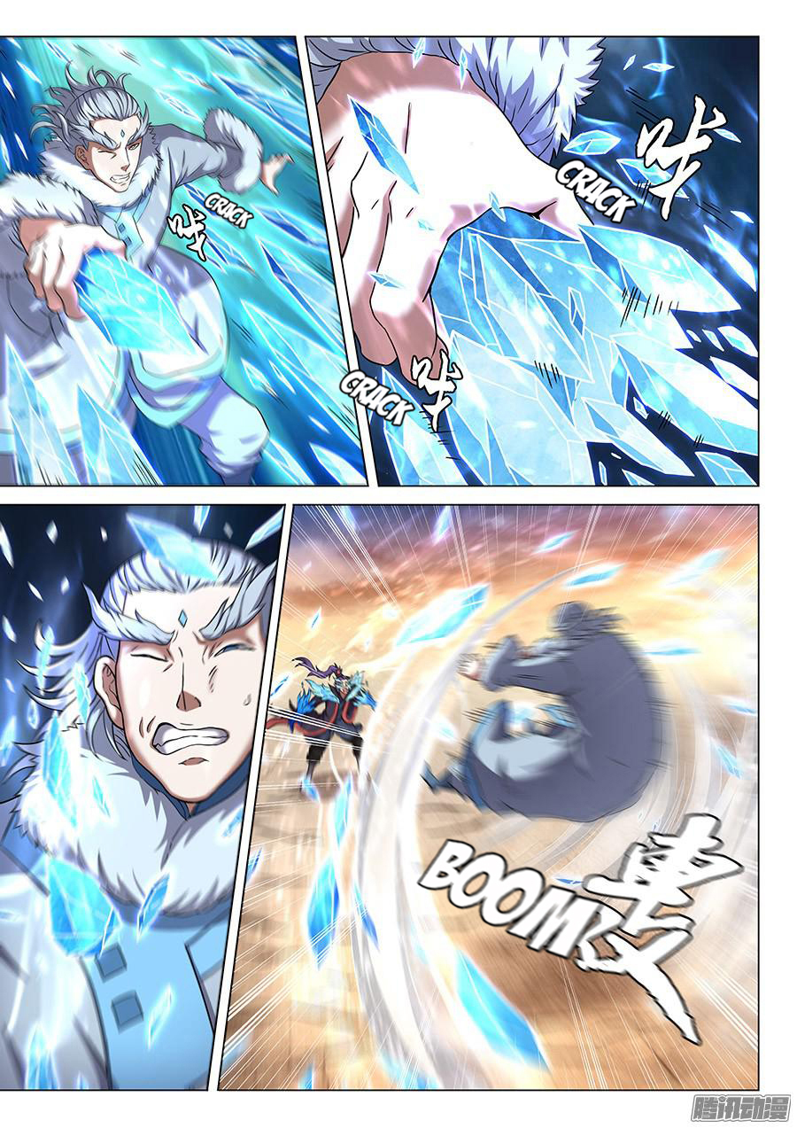 God of Martial Arts ตอนที่ 44 หน้า 2