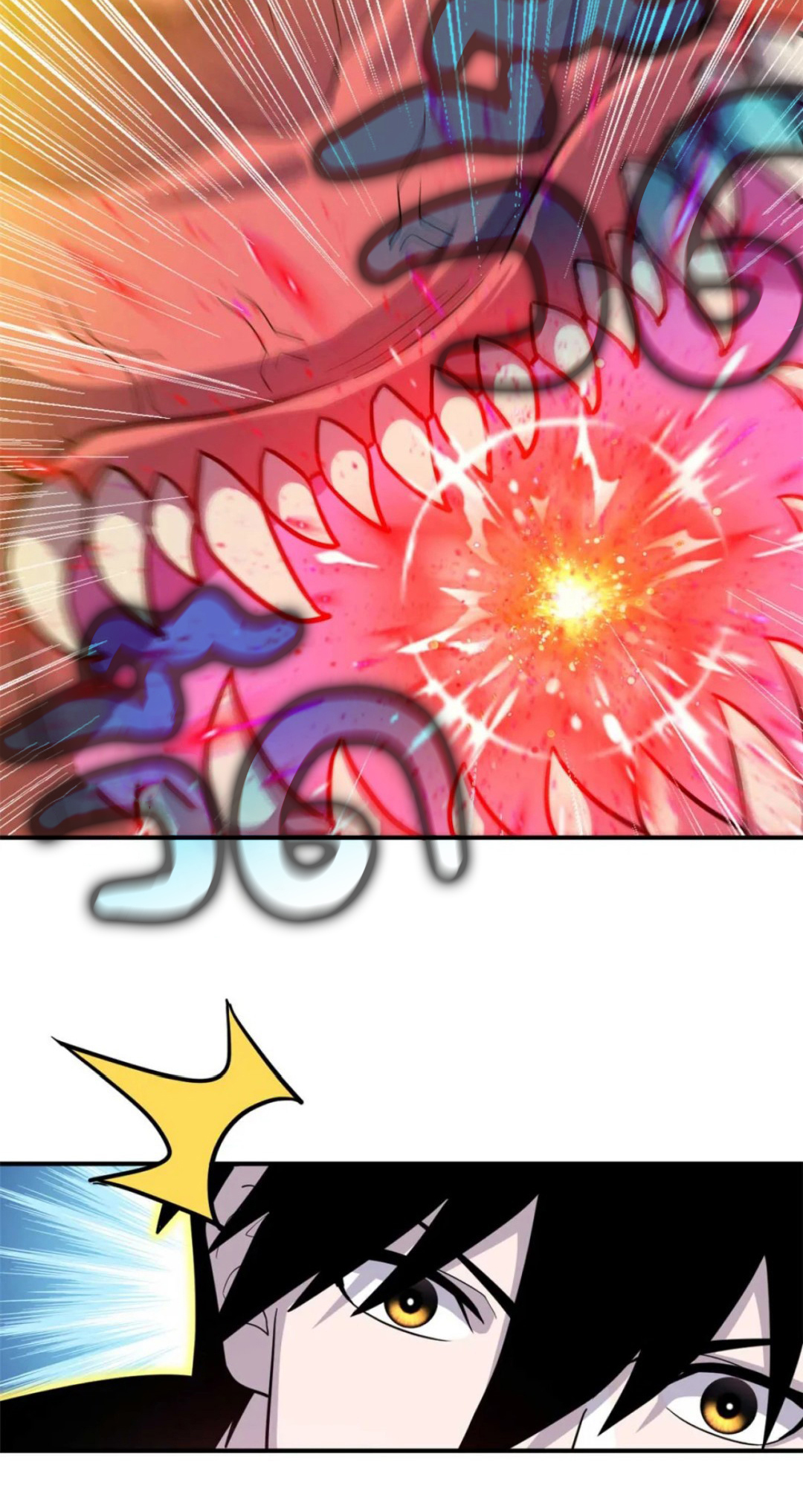 โคตรเทพร้านสัตว์อสูร ตอนที่ 137 หน้า 23