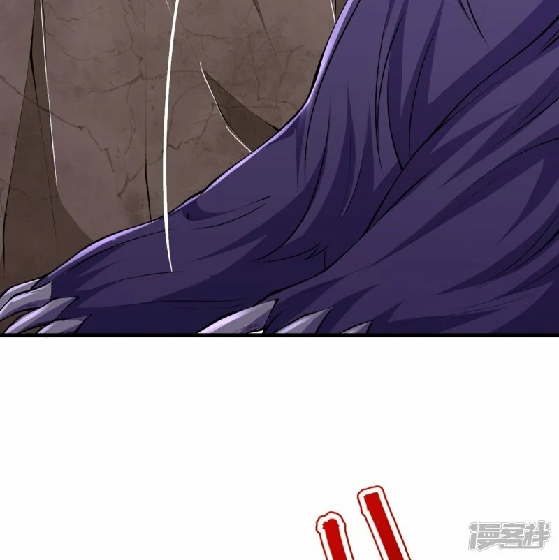 บรรพบุรุษผู้ขัดเกลากายา (ทันจีน) ตอนที่ 136 หน้า 36