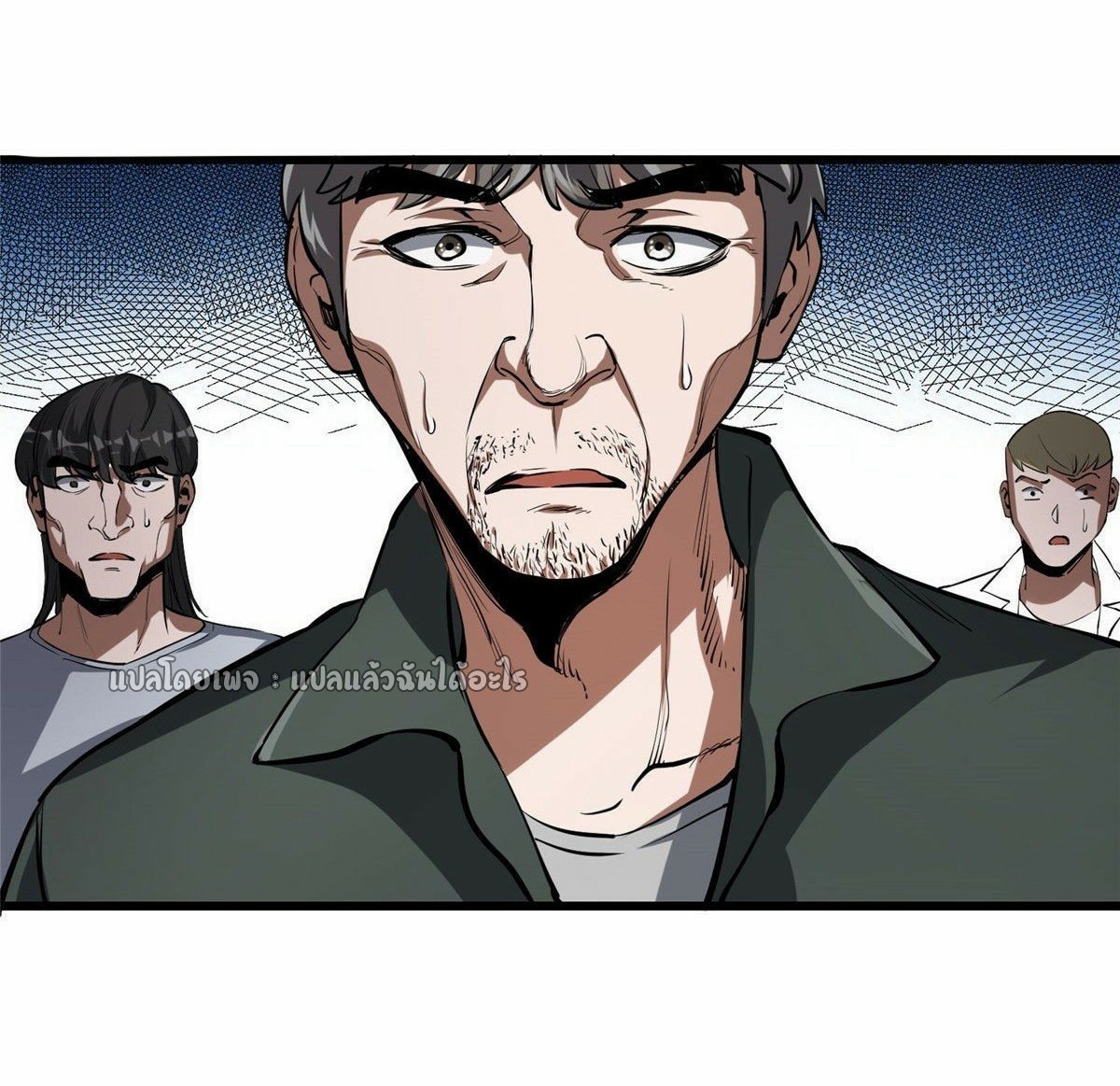 รูเล็ตเวิลด์ สุ่มไอเทมเอาชีวิตรอด ตอนที่ 76 หน้า 27