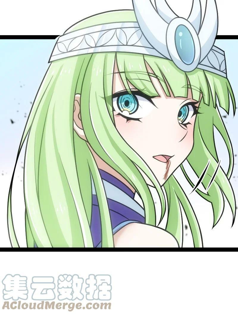 ชีวิตอันสันโดษของจักพรรดิ์หลินเกอ ตอนที่ 218 หน้า 52