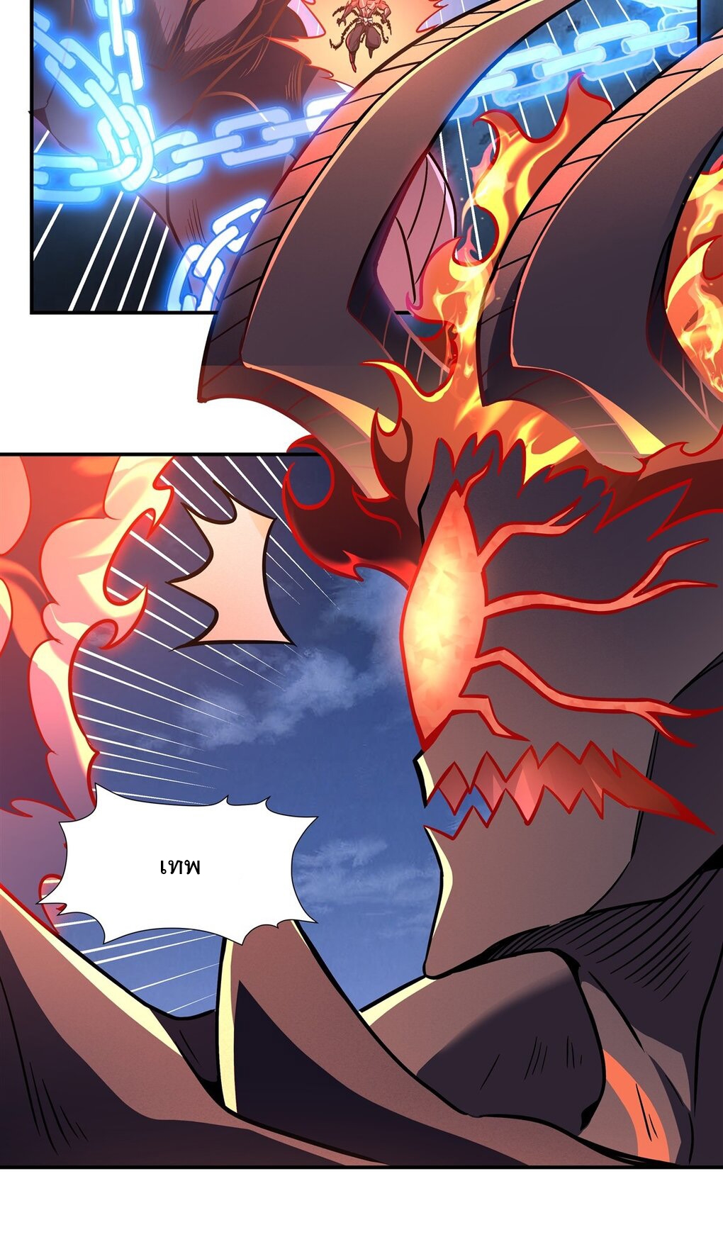 ศิษย์ของข้าล้วนมีอนาคตที่ยิ่งใหญ่ (ชนจีน) ตอนที่ 100 หน้า 28