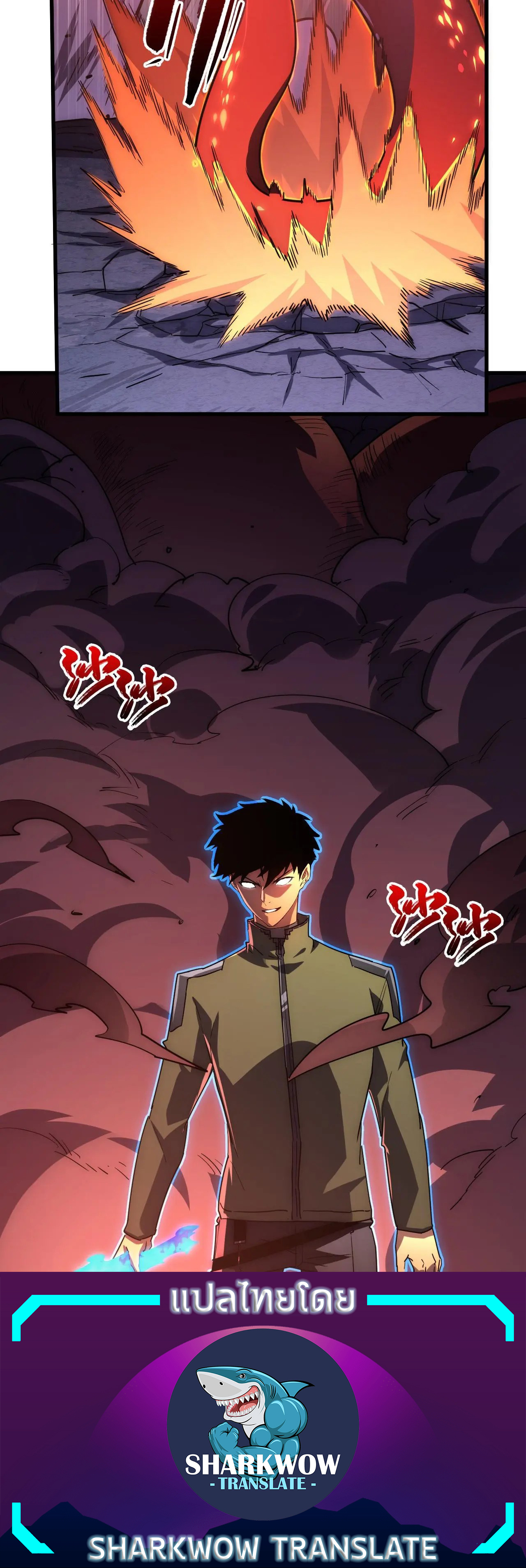 Rise From The Rubble |  เศษซากวันสิ้นโลก ตอนที่ 228 หน้า 30