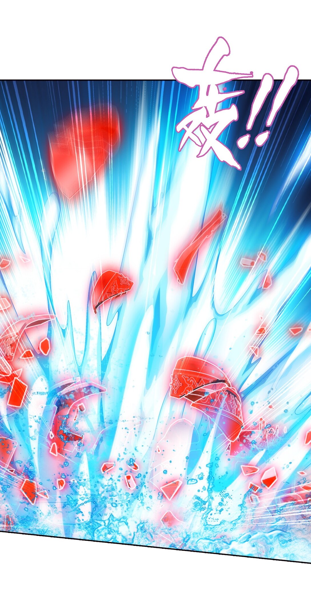 Da Zhu Zai ศึกปรมาจารย์สะท้านฟ้า (ชนจีน) ตอนที่ 385 หน้า 30