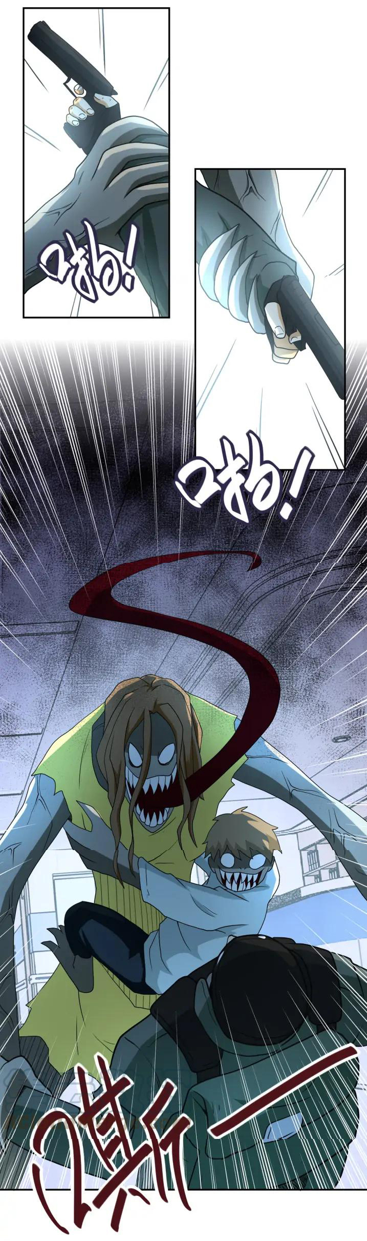 Apocalyptic Super System ตอนที่ 86 หน้า 25