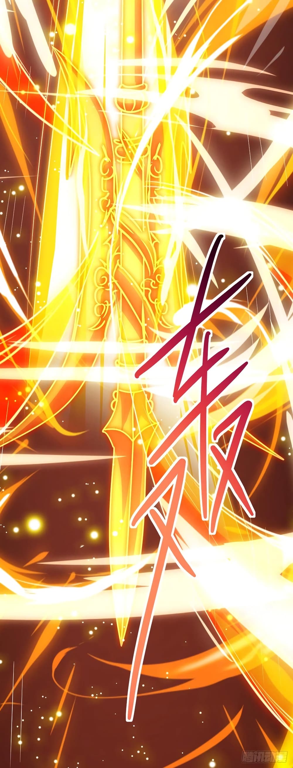 Dominate The Three Realms ตอนที่ 130 หน้า 18