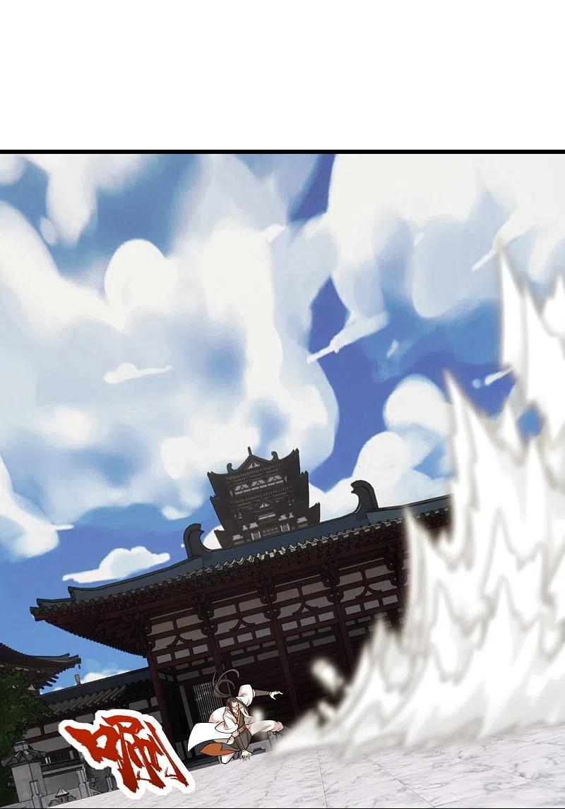 เทพอสูรสยบฟ้า ตอนที่ 226 หน้า 3