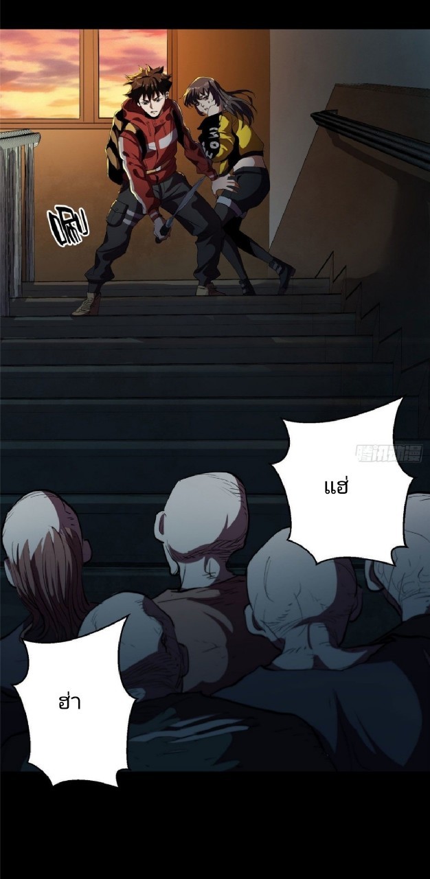 รูเล็ตเวิลด์ สุ่มไอเทมเอาชีวิตรอด ตอนที่ 7 หน้า 47