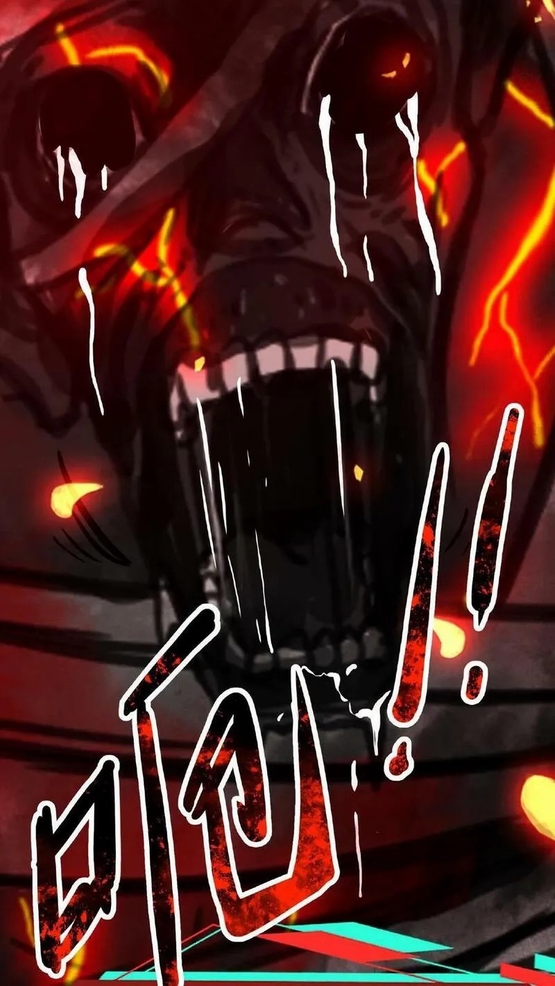 Mysterious Pharmacist ตอนที่ 16 หน้า 26