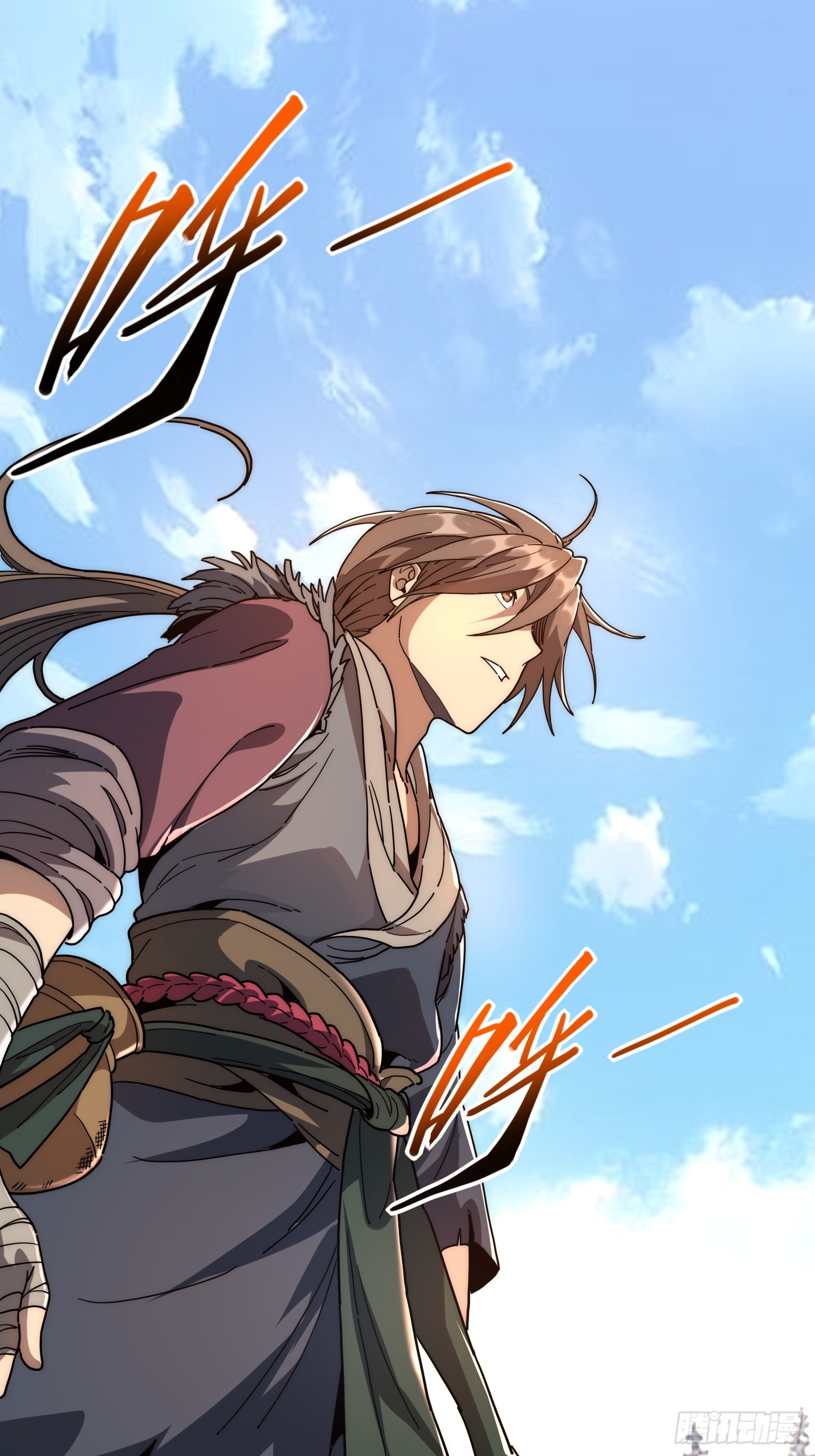 เริ่มต้นสู่การเป็นเทพวานรแห่งสายน้ำ ตอนที่ 2 หน้า 6