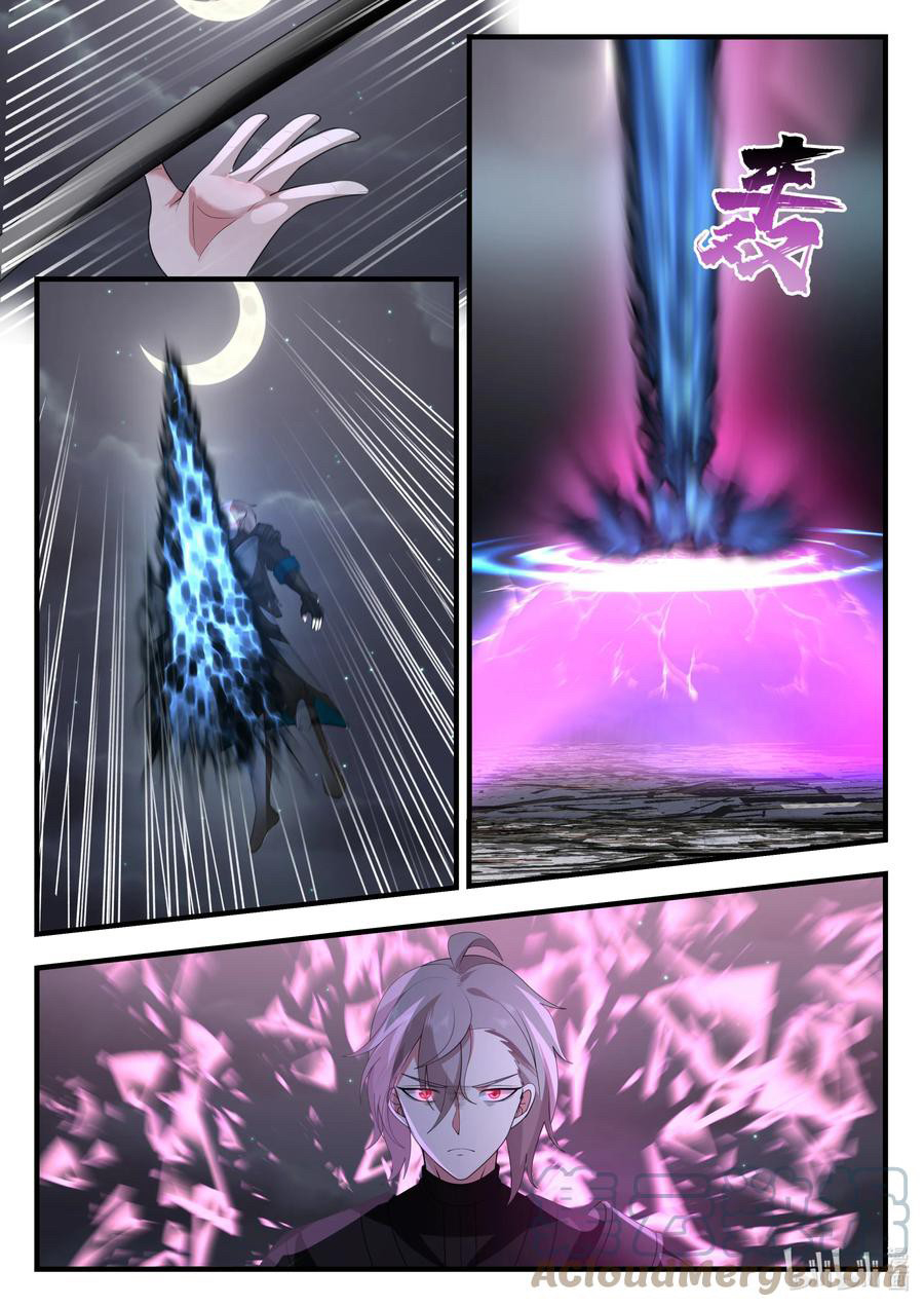 เทพสายฟ้า ราชาสงคราม ตอนที่ 539 หน้า 7