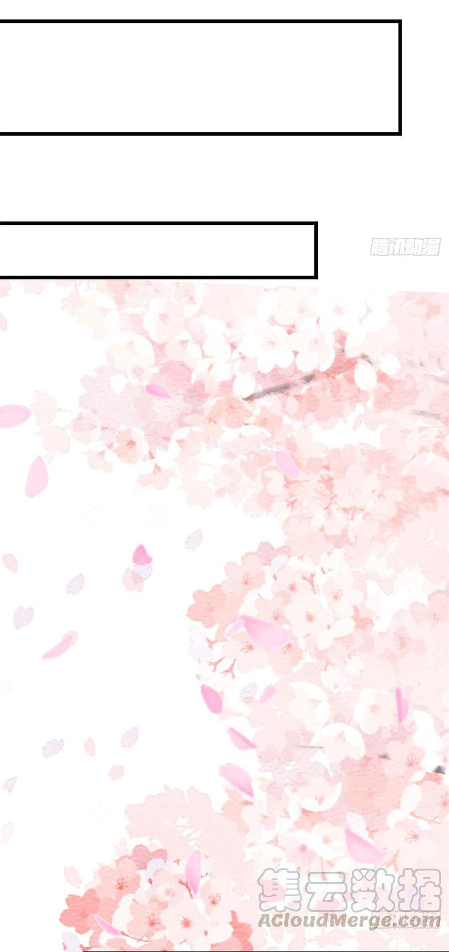 I might be a fake fairy ตอนที่ 75 หน้า 30