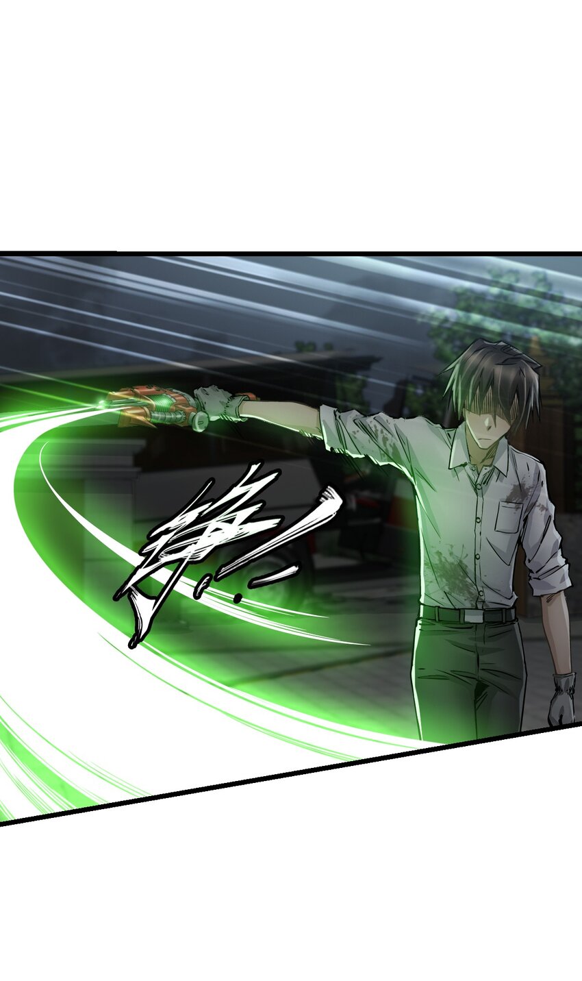 ช่างกล วันสิ้นโลก (Apocalypse Mechanic) ตอนที่ 16 หน้า 27