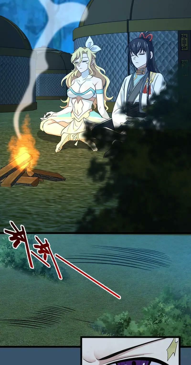 ชีวิตอันสันโดษของจักพรรดิ์หลินเกอ ตอนที่ 178 หน้า 33