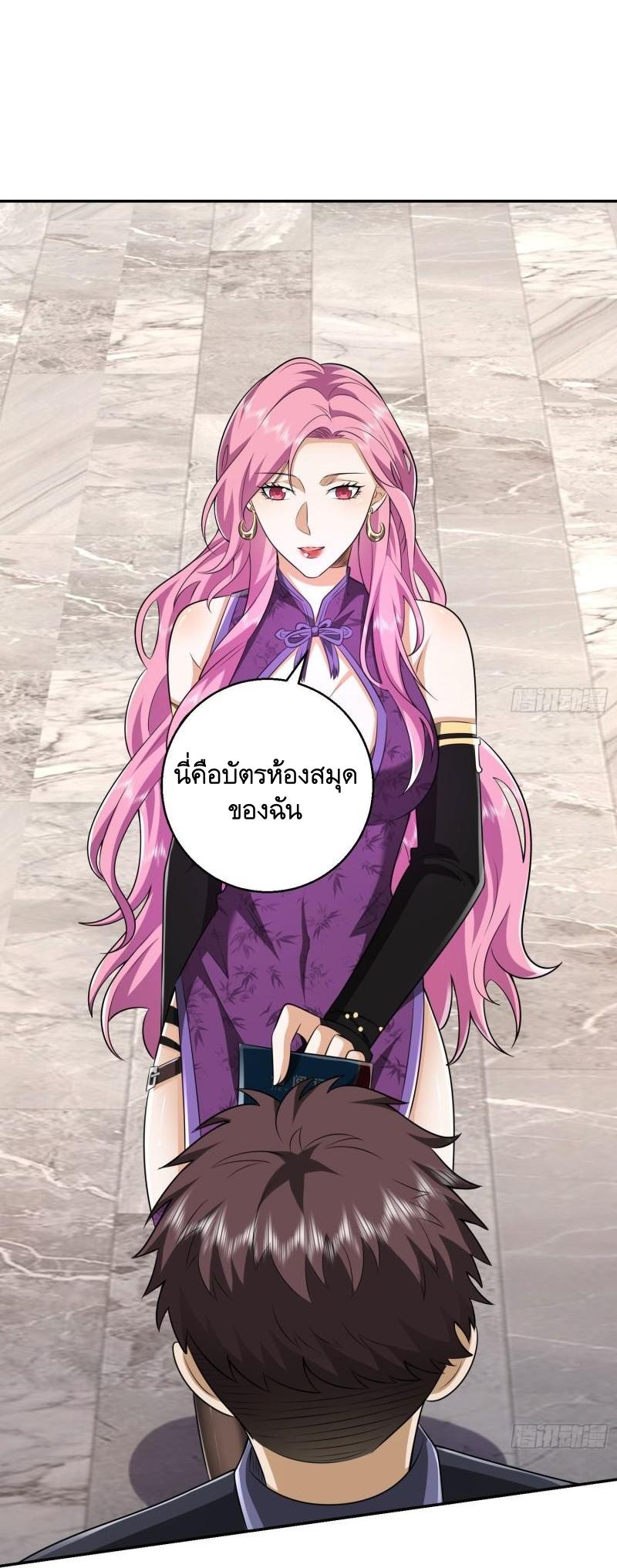 THE FIRST ORDER ตอนที่ 151 หน้า 40