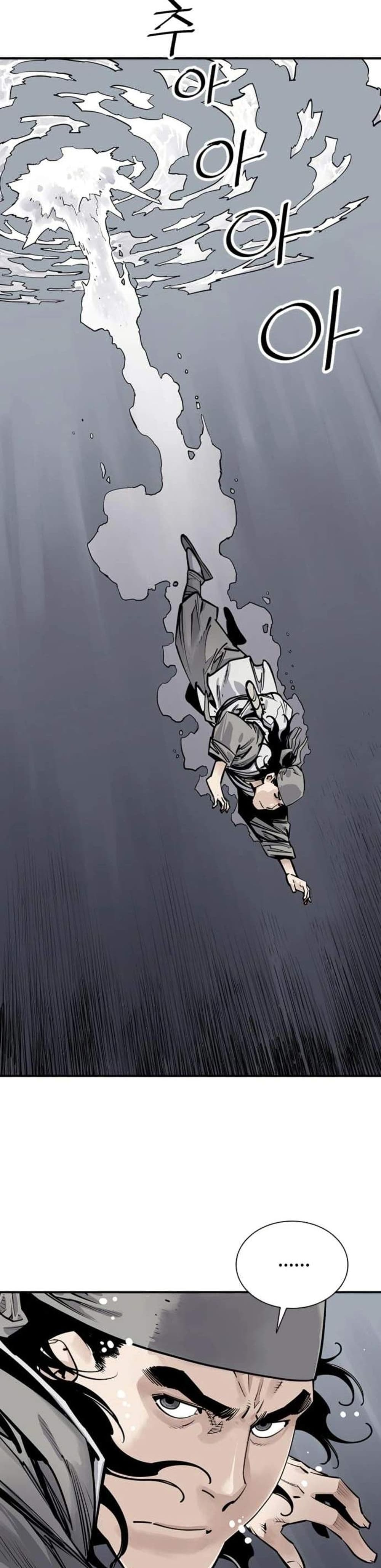 Death God - เทพเจ้าแห่งความตาย ตอนที่ 10 หน้า 38