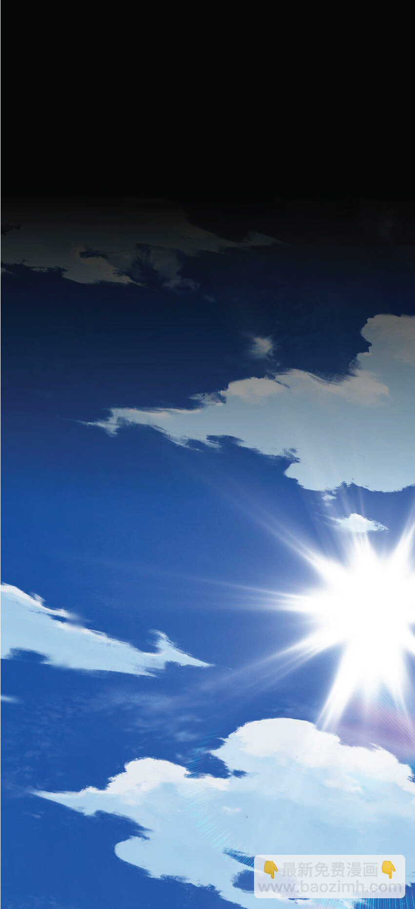 Desire Demon Island ปรารถนาเกาะปีศาจ ตอนที่ 2 หน้า 37