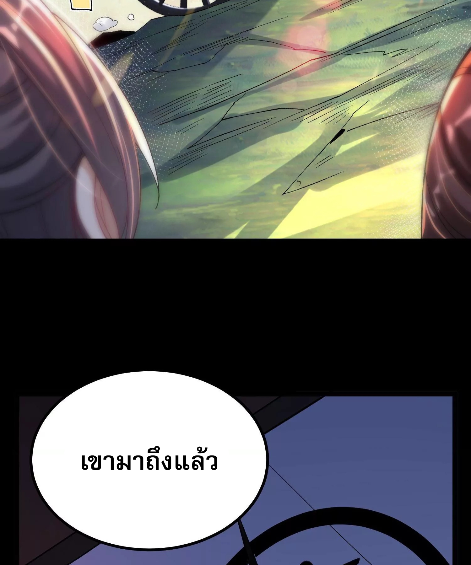 ท้าทายดินแดนพระเจ้า ตอนที่ 12 หน้า 95