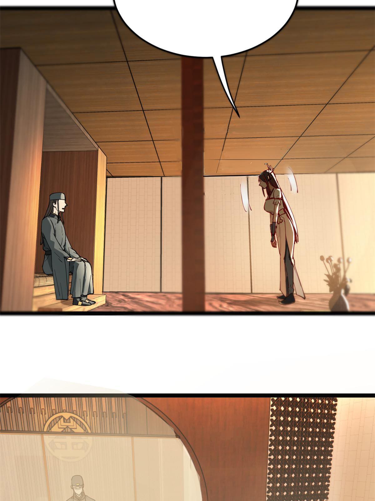 ลูกเขยที่แกร่งสุดในปฐพี (ทันจีน) ตอนที่ 11 หน้า 17