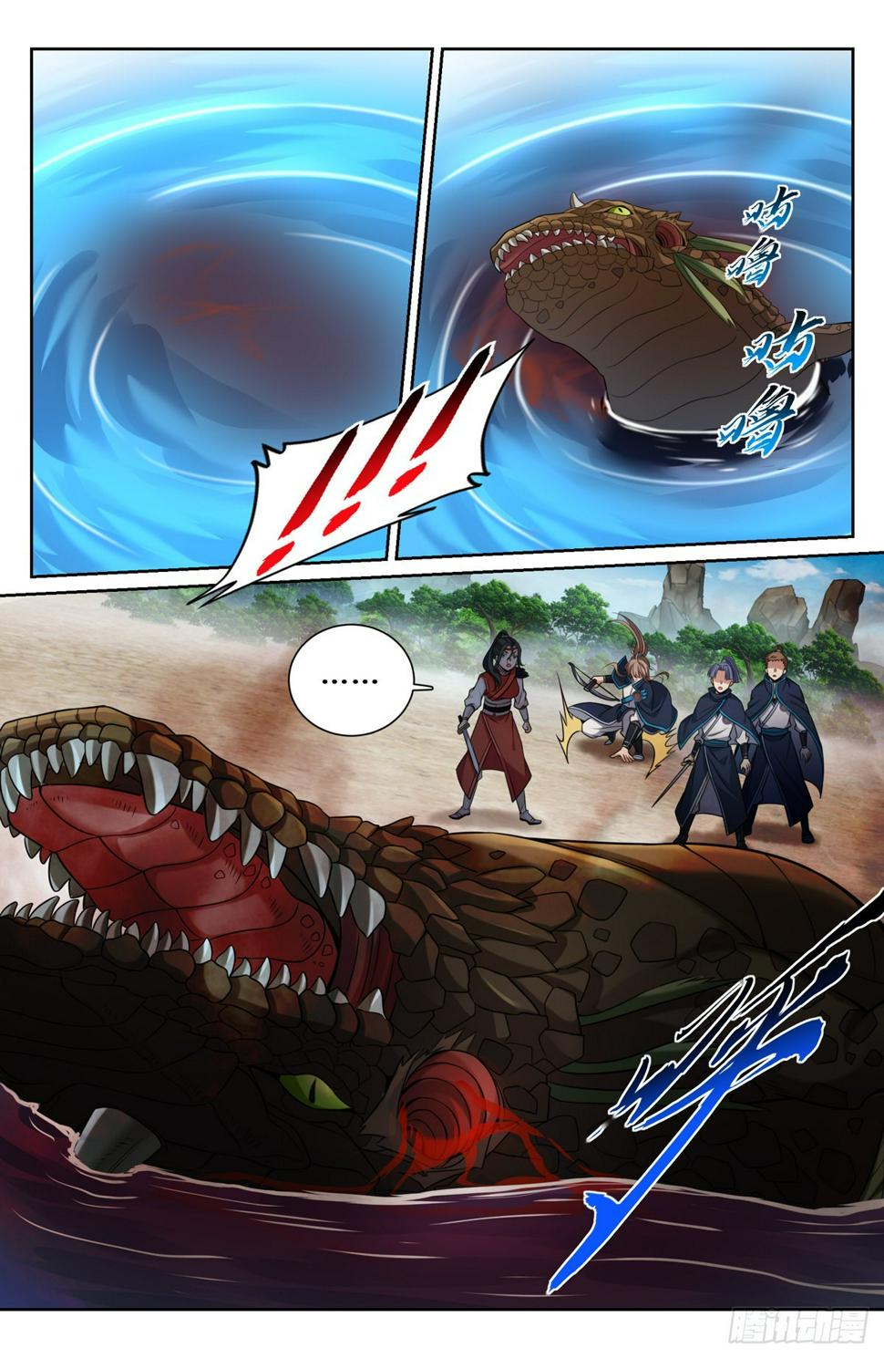 ผู้พิทักษ์รัตติกาล ตอนที่ 89 หน้า 6