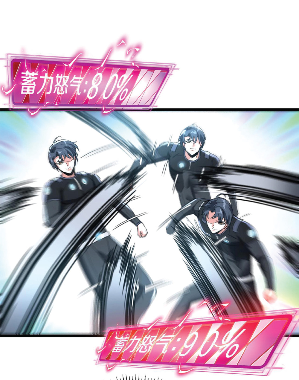 Super god system  ระบบสุดเทพ ตอนที่ 11 หน้า 50