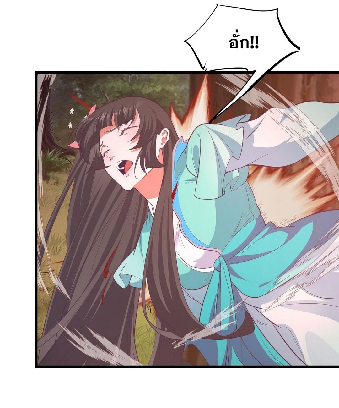 Surrounded By Monsters I Found A Little Witch ถูกปีศาจรายล้อม ข้าเก็บแม่มดน้อยขึ้นมา (ตัดจบ) ตอนที่ 22 หน้า 29