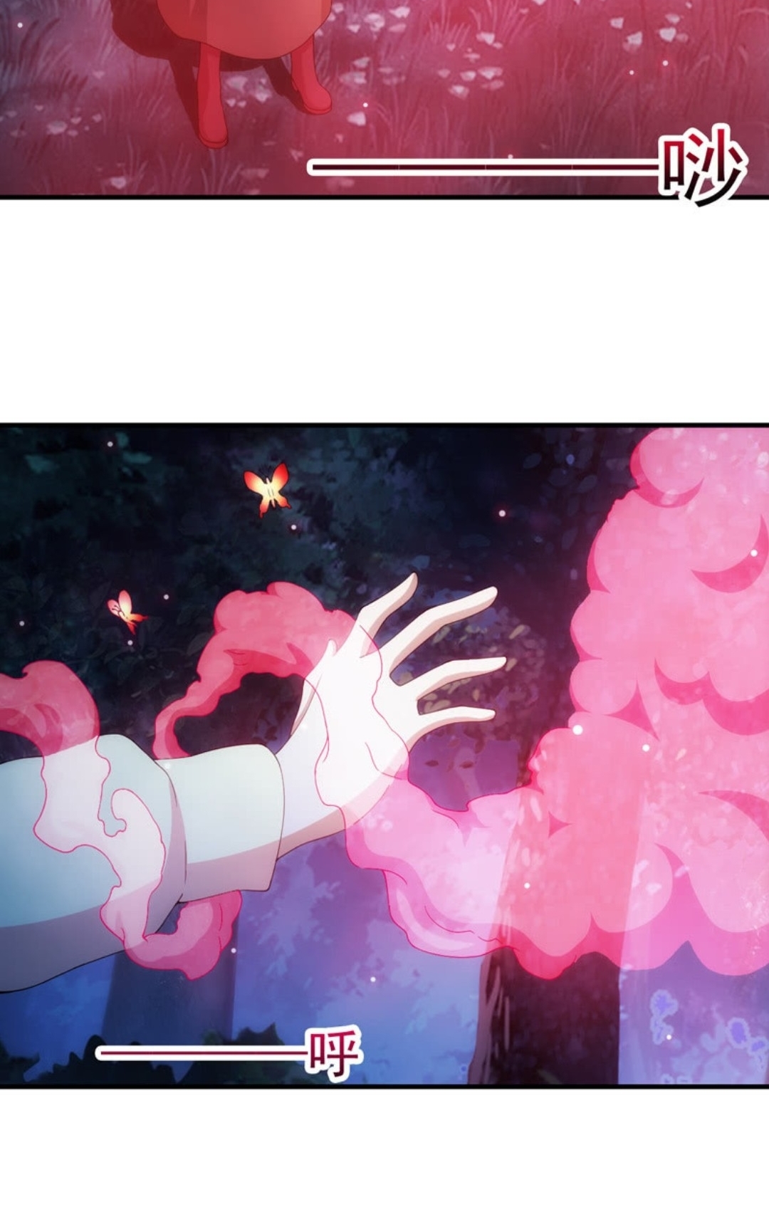 นักล่าพลังงาน SS2 ตอนที่ 5 หน้า 15