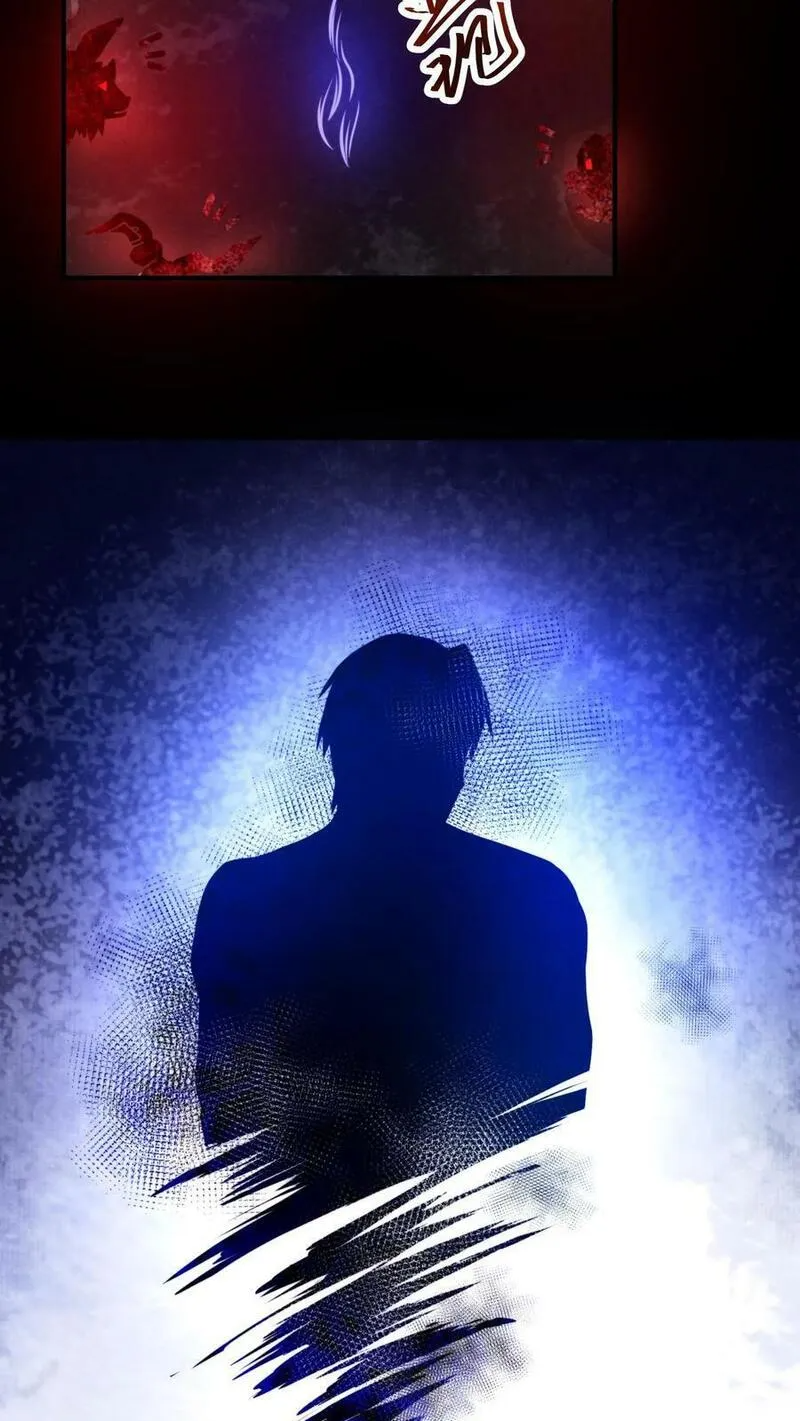 Overly Ferocious of Being Cautious ตอนที่ 84 หน้า 26