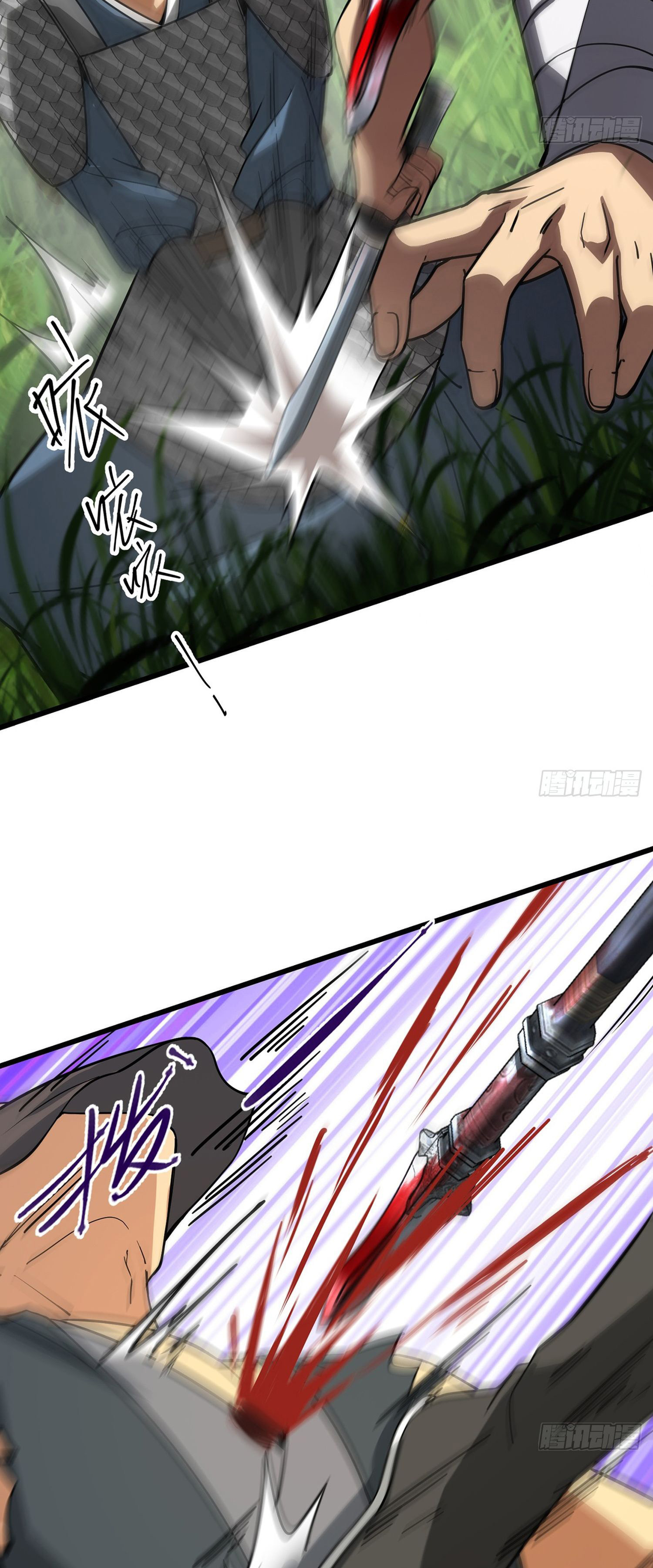 ระบบยิ่งตายยิ่งแกร่ง ตอนที่ 6 หน้า 23