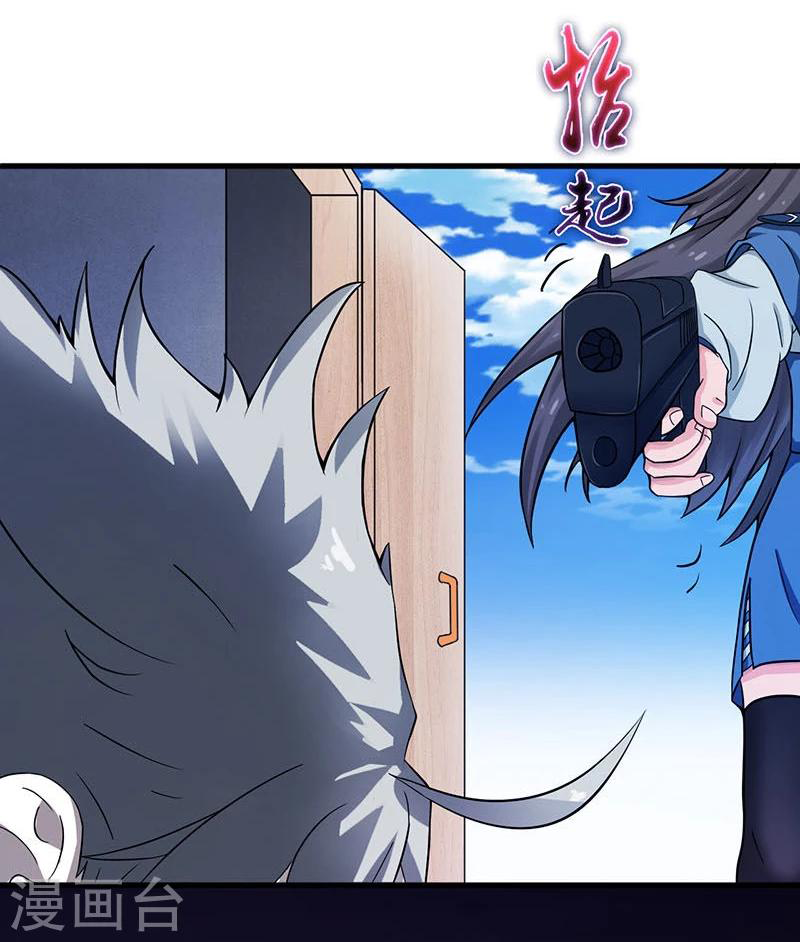 Abrí las puertas de el infierno ข้าเปิดแดนยมโลก ตอนที่ 16 หน้า 10