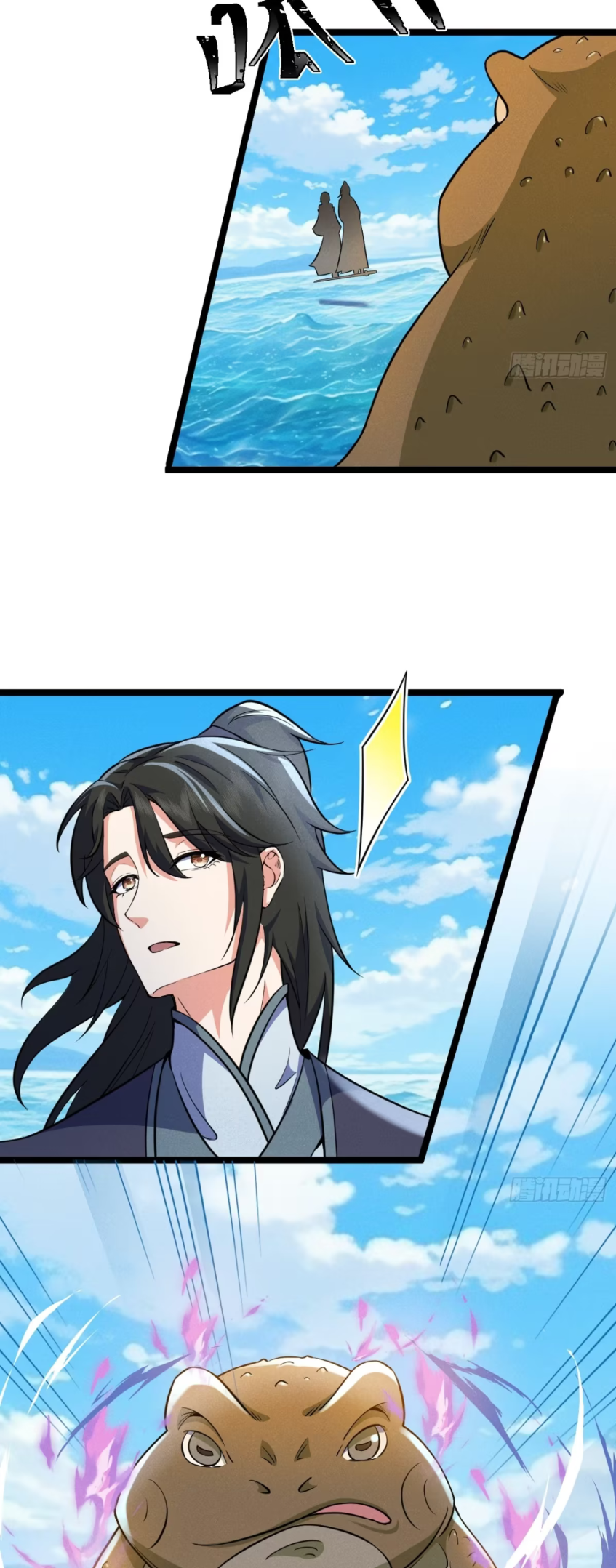 ภรรยาของข้าคือคนสำคัญแห่งสวรรค์ ตอนที่ 22 หน้า 7