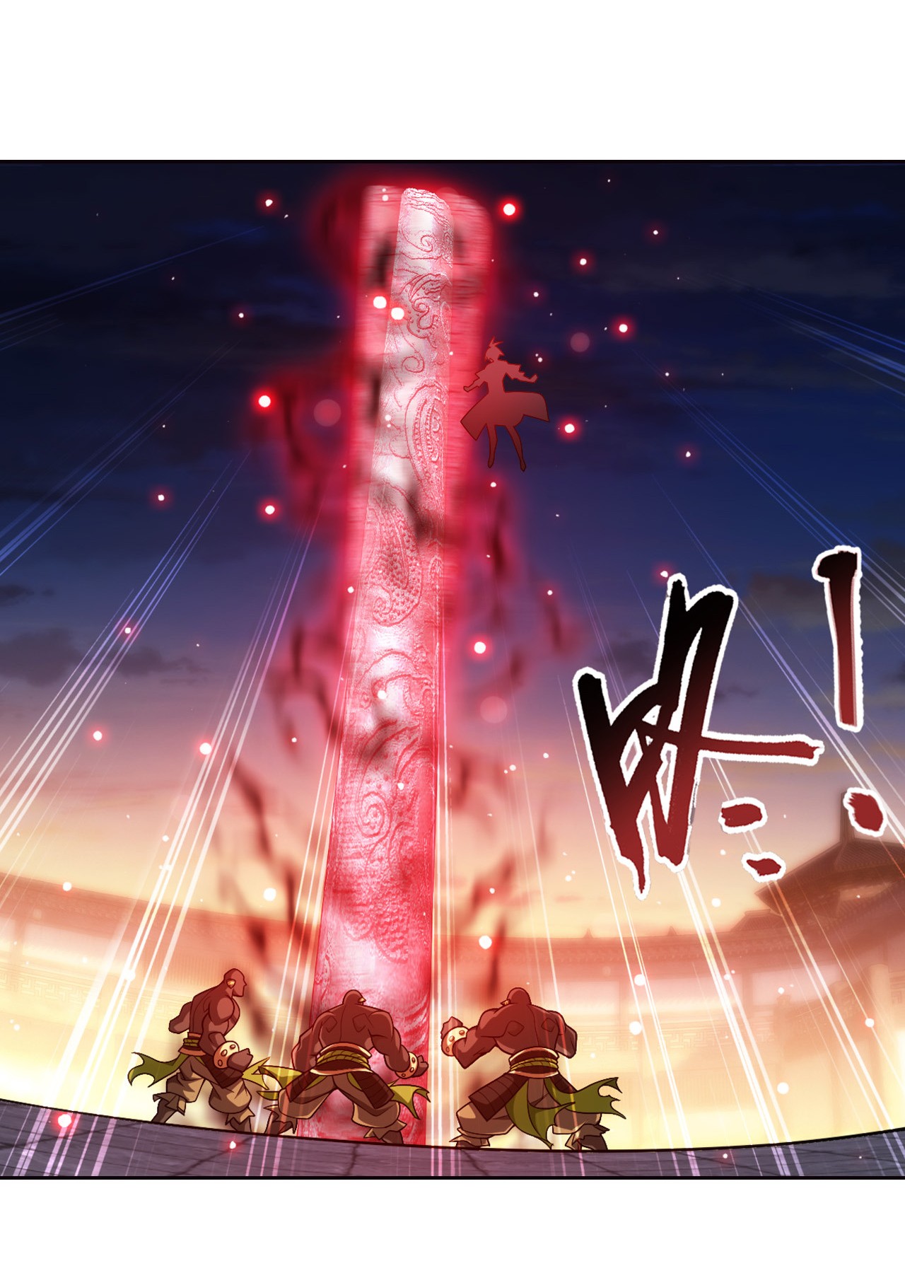 Da Zhu Zai ศึกปรมาจารย์สะท้านฟ้า (ชนจีน) ตอนที่ 268 หน้า 15