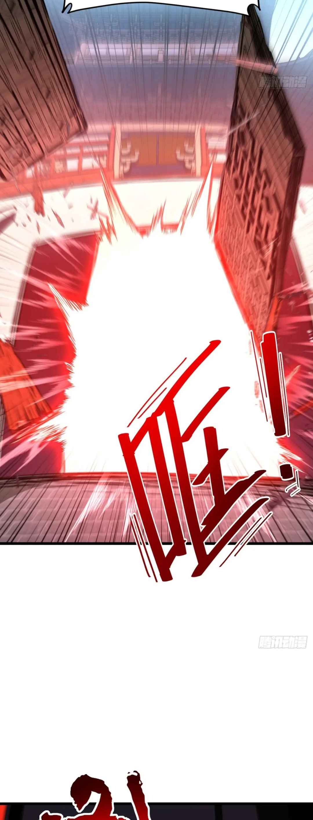 กำเนิดร่างเทวะบรรพกาล ตอนที่ 76 หน้า 53