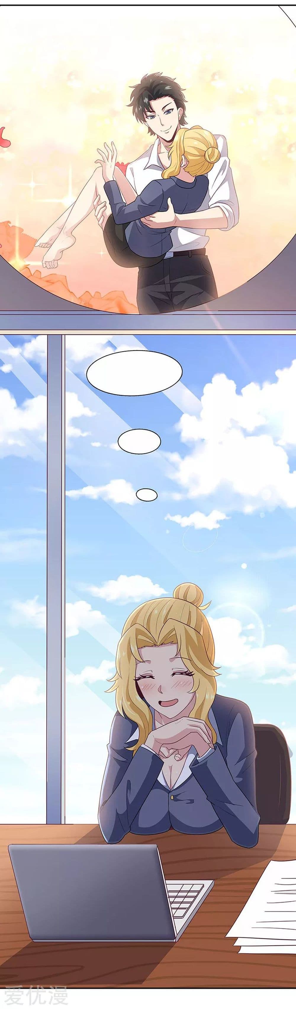 โครตเกรียนเซียนโอสด ตอนที่ 69 หน้า 31