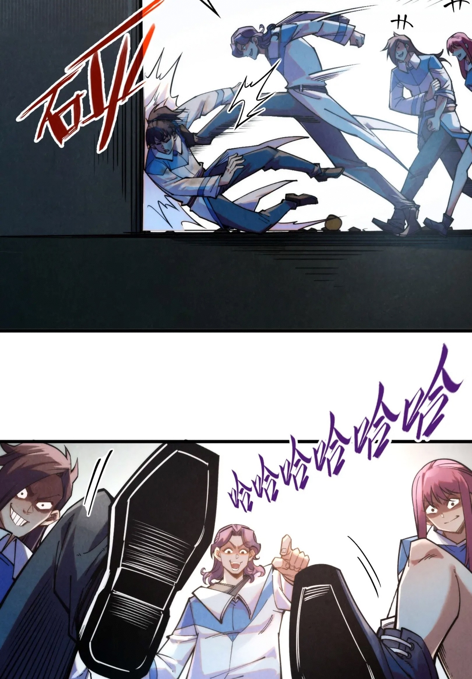 มหาเทพนิรันดร์กาล ตอนที่ 178 หน้า 4