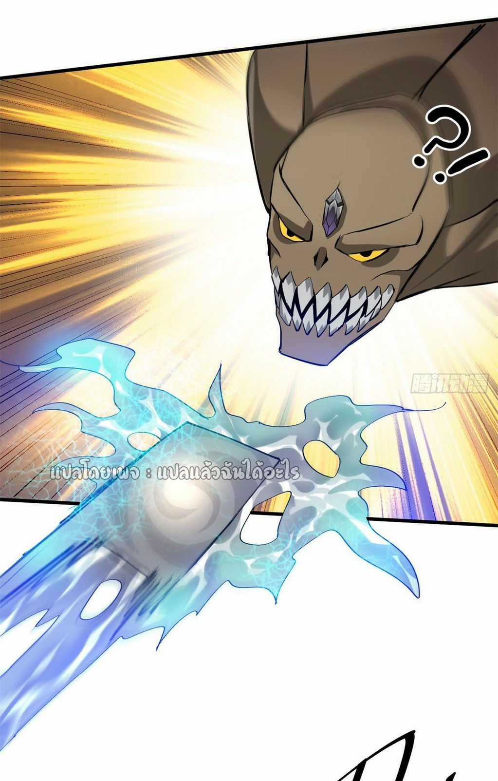 รูเล็ตเวิลด์ สุ่มไอเทมเอาชีวิตรอด ตอนที่ 141 หน้า 19