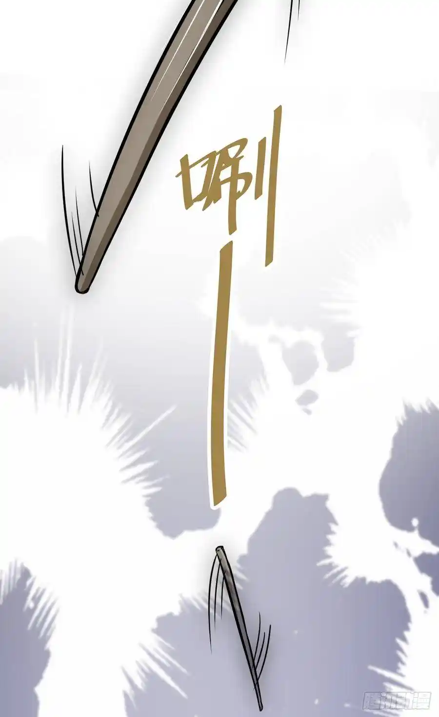 Apocalyptic Wolf ตอนที่ 4 หน้า 23