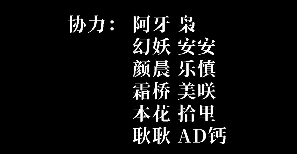 ภูเขาศพทะเลเลือด: การกลับมาของวีรบุรุษ | Mountains of Corpses and Seas of Blood | The Demon-Slaying Madman—Reborn as a Demon ตอนที่ 7 หน้า 5