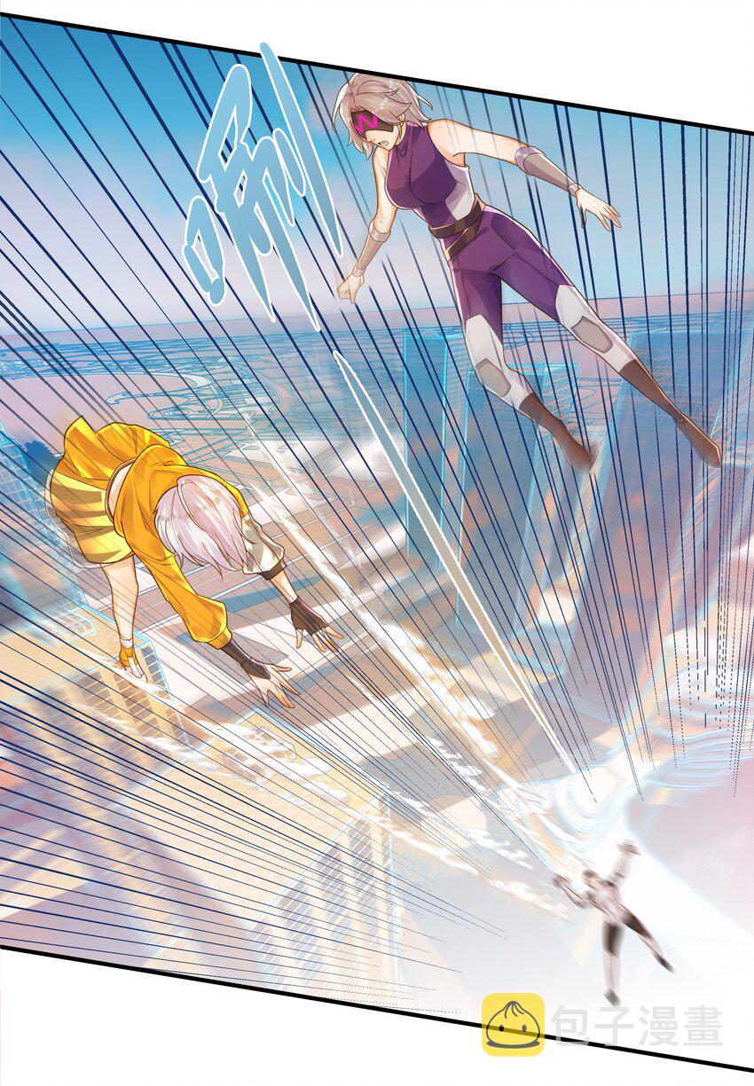 Orange Meteor ตอนที่ 5 หน้า 11