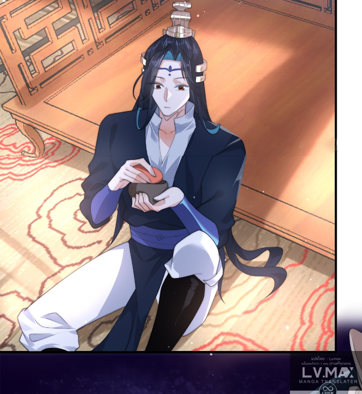 ซวยแล้วข้าโดนตามล่าจากศิษย์ในสำนัก ตอนที่ 38 หน้า 33