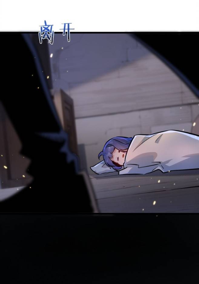 ระบบซุปเปอร์ฟาร์มในวันสิ้นโลก ตอนที่ 4 หน้า 18