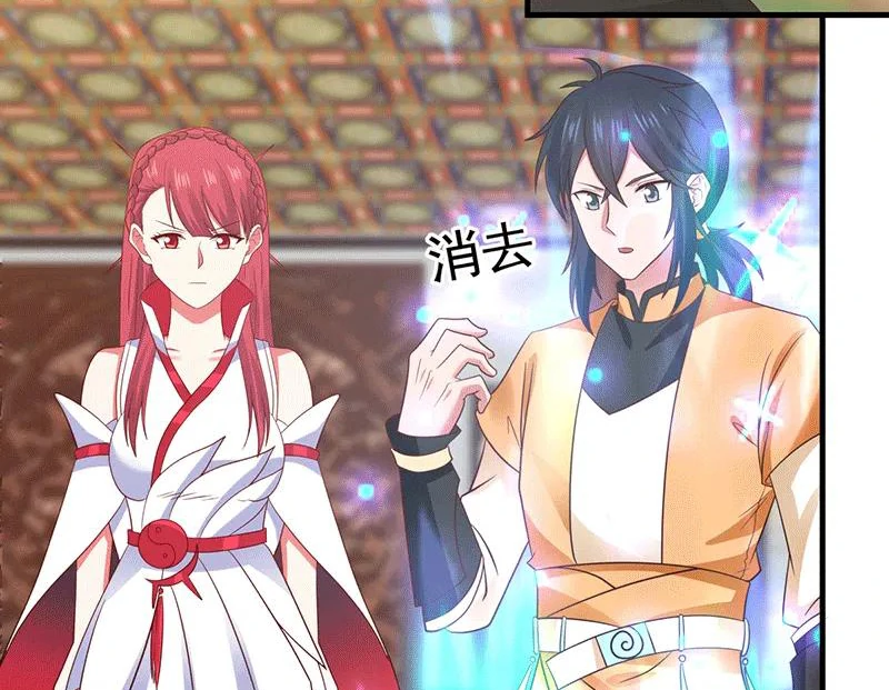 Chaos Alchemist (วิบัติการณ์เทพเซียนโอสถ) ตอนที่ 84 หน้า 30